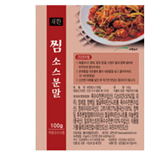 찜소스용 분말