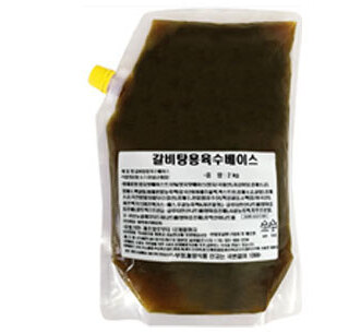 갈비탕용육수베이스