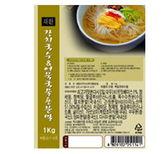 잔치국수&어묵육수분말